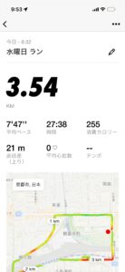 ランニングアプリの記録|大周回3.54km・27分38秒