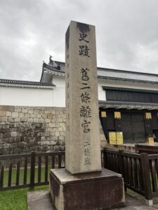 二条城の石碑。ランニングのスタート地点