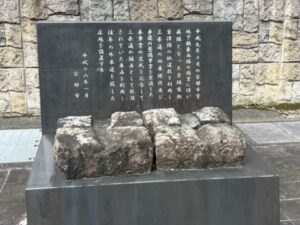 車石と、広場の由来を刻んだ京都市の碑