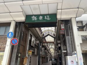 新京極の入口(四条側)