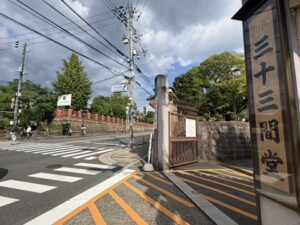 七条大和大路の交差点