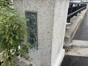 常盤橋の石碑