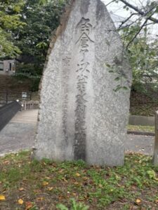 伏見であい橋の角倉了以水利紀功碑