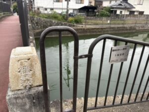 下極楽橋の石碑