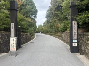 金閣寺の入口