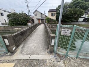 相深橋の石碑