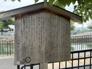 岸和田煉瓦