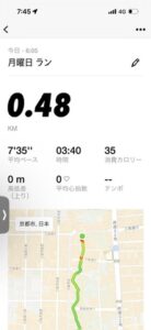 京都のアーケード商店街ランニング|新京極の距離アプリ