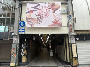 錦市場の出口(京都のアーケード商店街)