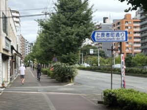 上長者町の交差点(京都のアーケード商店街)