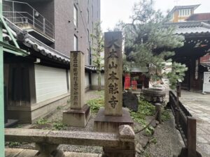 本能寺の石碑(京都のアーケード商店街)