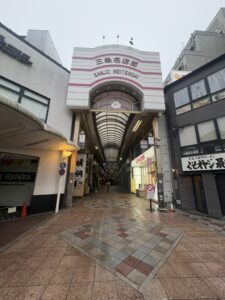 三条名店街の出口(京都のアーケード商店街)