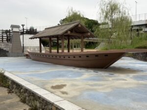 伏見港公園の船