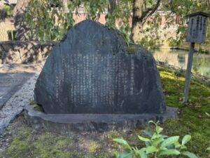 茶碑の説明の石碑