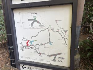 三ツ辻の案内板