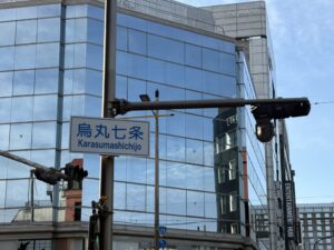 烏丸七条の交差点