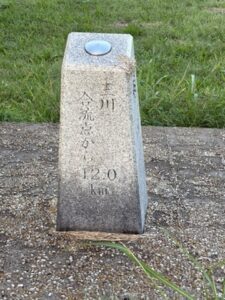 「三川合流点から12.0km」の距離標
