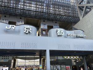 京都駅