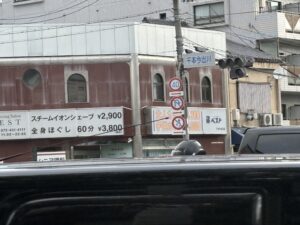 千本今出川の交差点