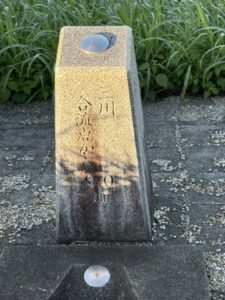 「三川合流点から9km」の距離標
