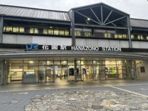 JR花園駅