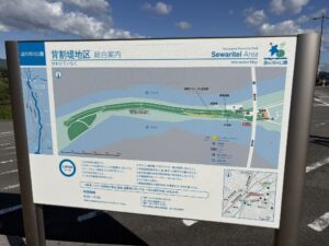 背割堤地区の案内看板