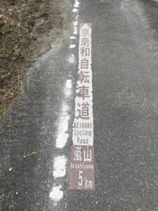 路面に書かれた「嵐山5km」の表示