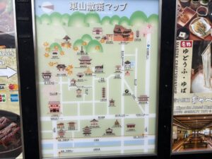 東山散策マップ