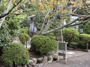 龍安寺のトイレ