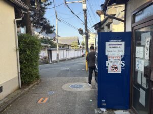 荒木神社の先の交差点