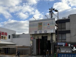 三条会商店街の入口