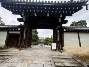 仁和寺の御所庭園の入口の門