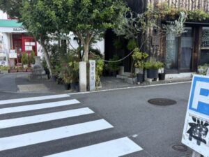 哲学の道の石碑