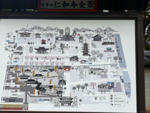 仁和寺の案内板