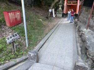 四ツ辻から山頂への道