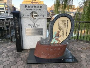 三条大橋の駅伝発祥の地のモニュメント
