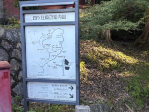 四ツ辻周辺の案内図