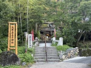 熊野若王子神社