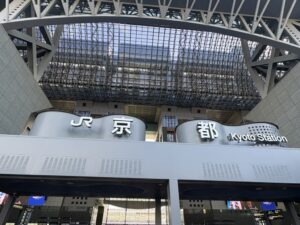 京都駅