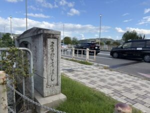 丸太町橋の石碑