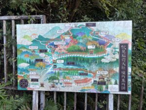 稲荷山の案内板