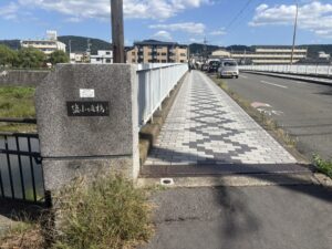 塩小路橋