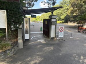 京都府立植物園の正門