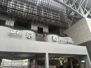 京都駅