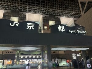 京都駅