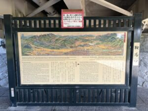 鞍馬口の説明板