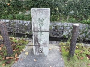哲学の道の石碑