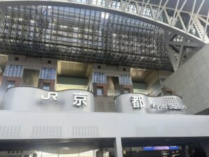 京都駅