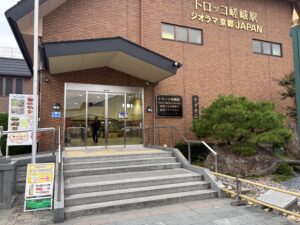 トロッコ嵯峨駅の外観