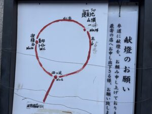 山頂の道案内(お山めぐりの地図)